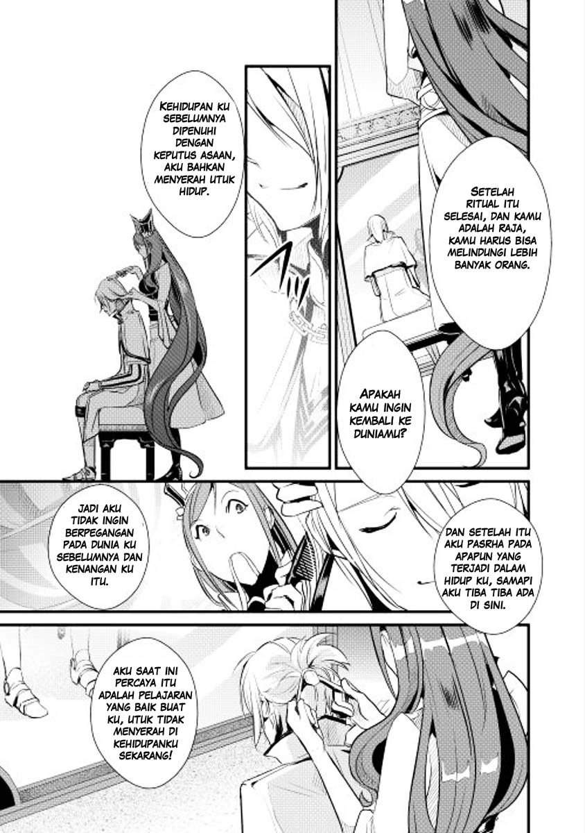 Shiro no Kokoku Monogatari Vol. 1 Ch. 4 第7页