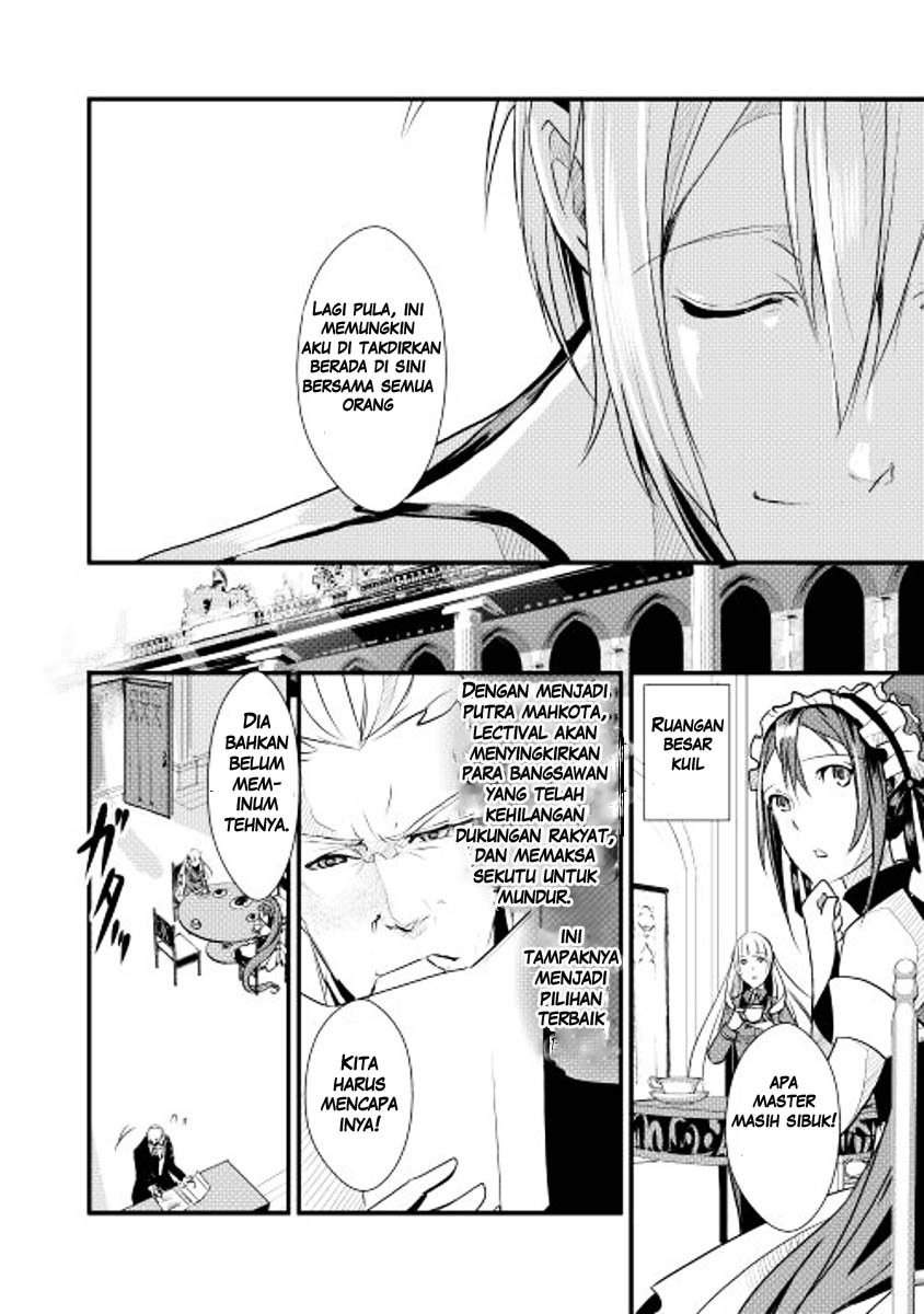 Shiro no Kokoku Monogatari Vol. 1 Ch. 4 第8页