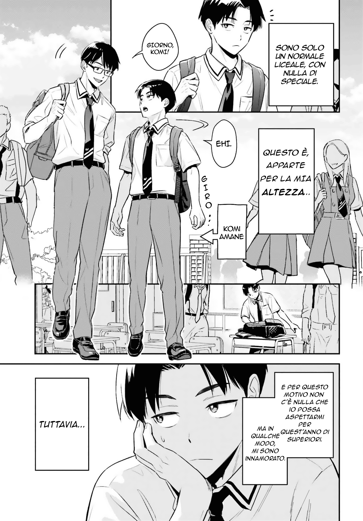 Boku no Kanojo wa Dekkawaii (Pre-Serialization) Oneshot 第1页