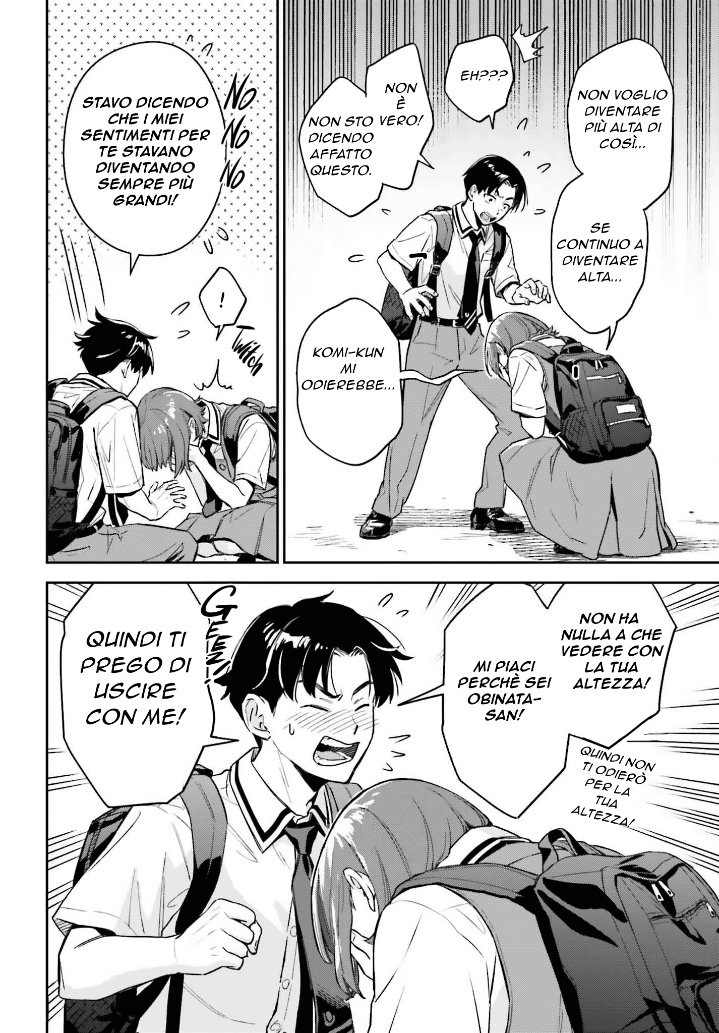 Boku no Kanojo wa Dekkawaii (Pre-Serialization) Oneshot 第14页
