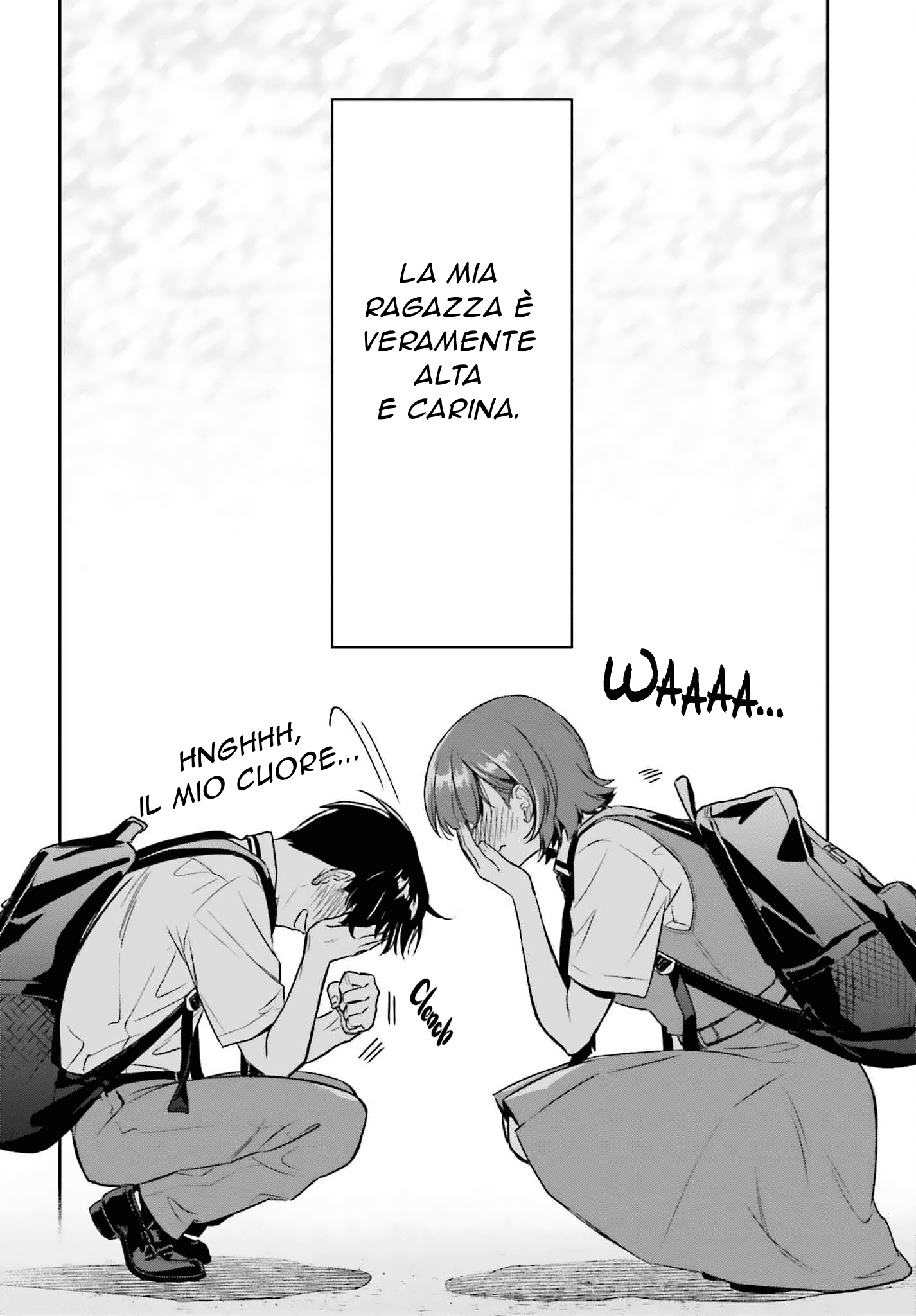Boku no Kanojo wa Dekkawaii (Pre-Serialization) Oneshot 第16页