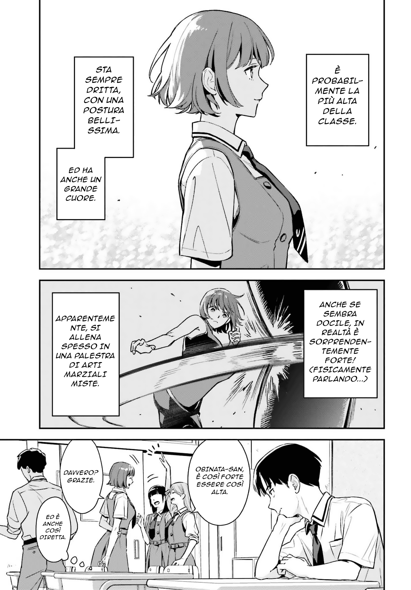 Boku no Kanojo wa Dekkawaii (Pre-Serialization) Oneshot 第3页