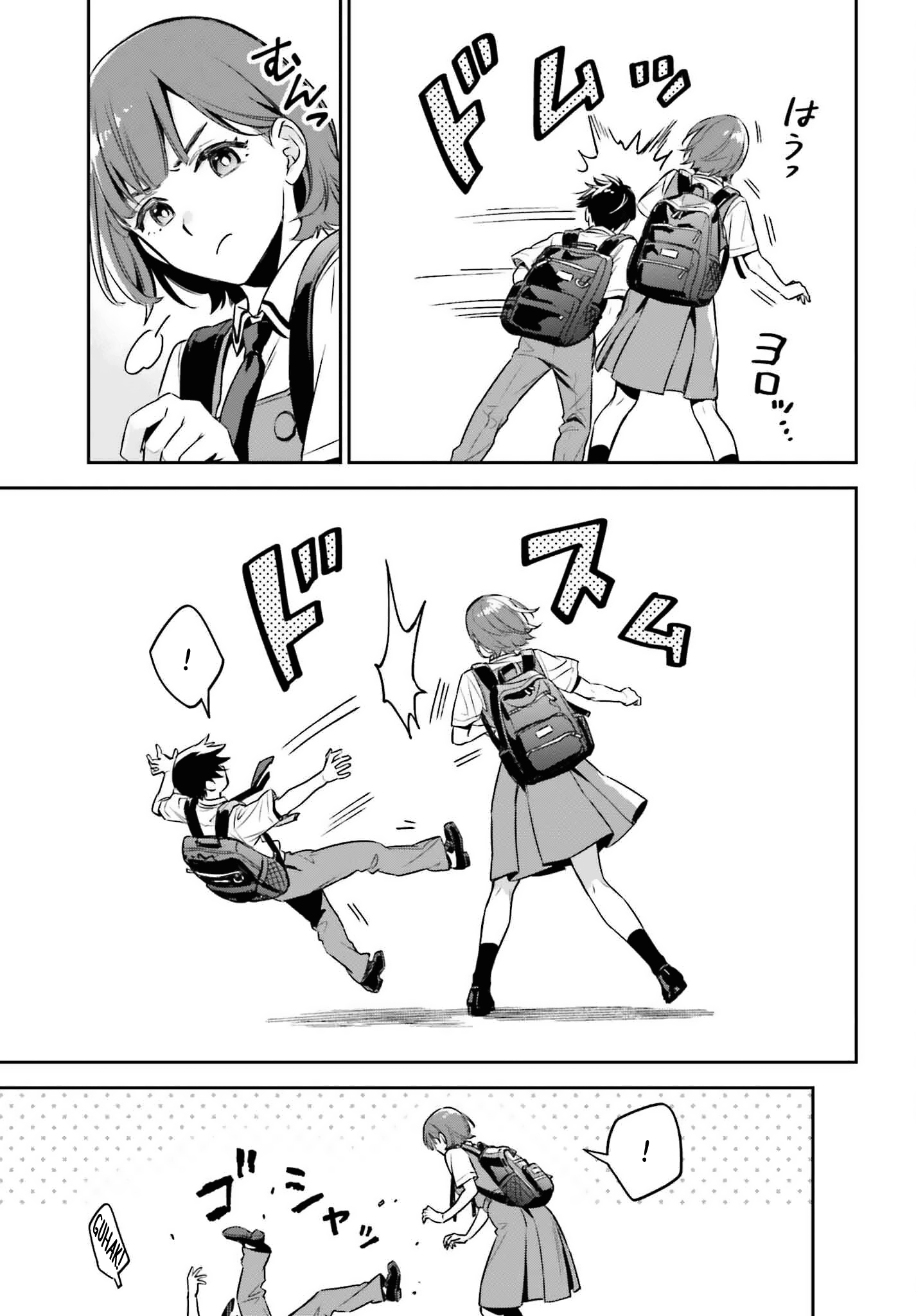 Boku no Kanojo wa Dekkawaii (Pre-Serialization) Oneshot 第21页