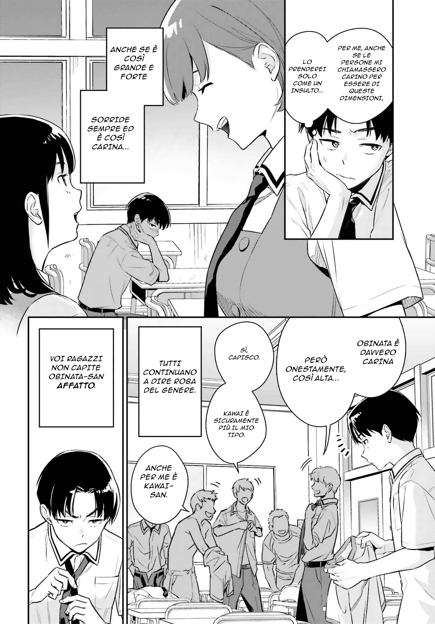 Boku no Kanojo wa Dekkawaii (Pre-Serialization) Oneshot 第4页