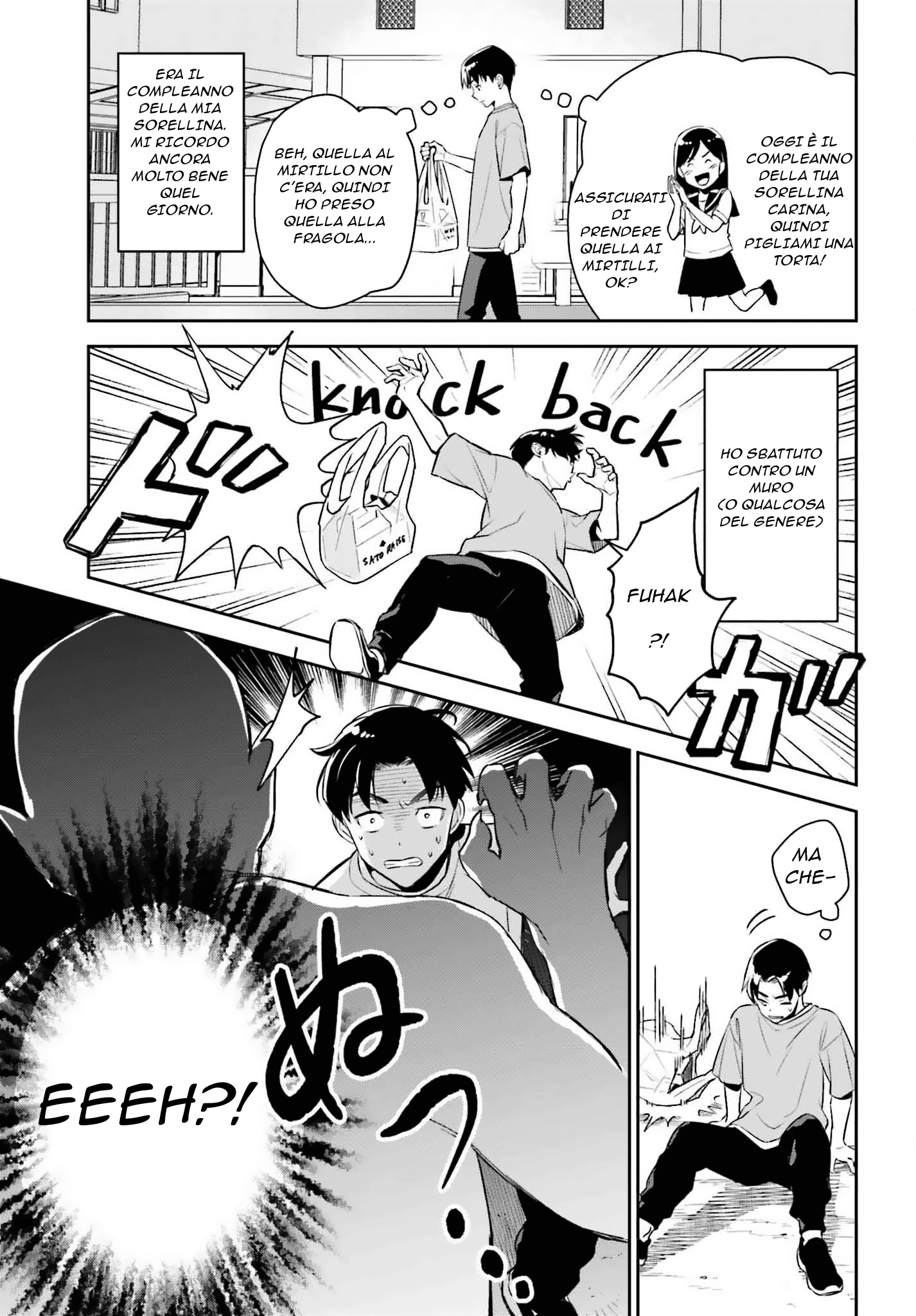 Boku no Kanojo wa Dekkawaii (Pre-Serialization) Oneshot 第5页