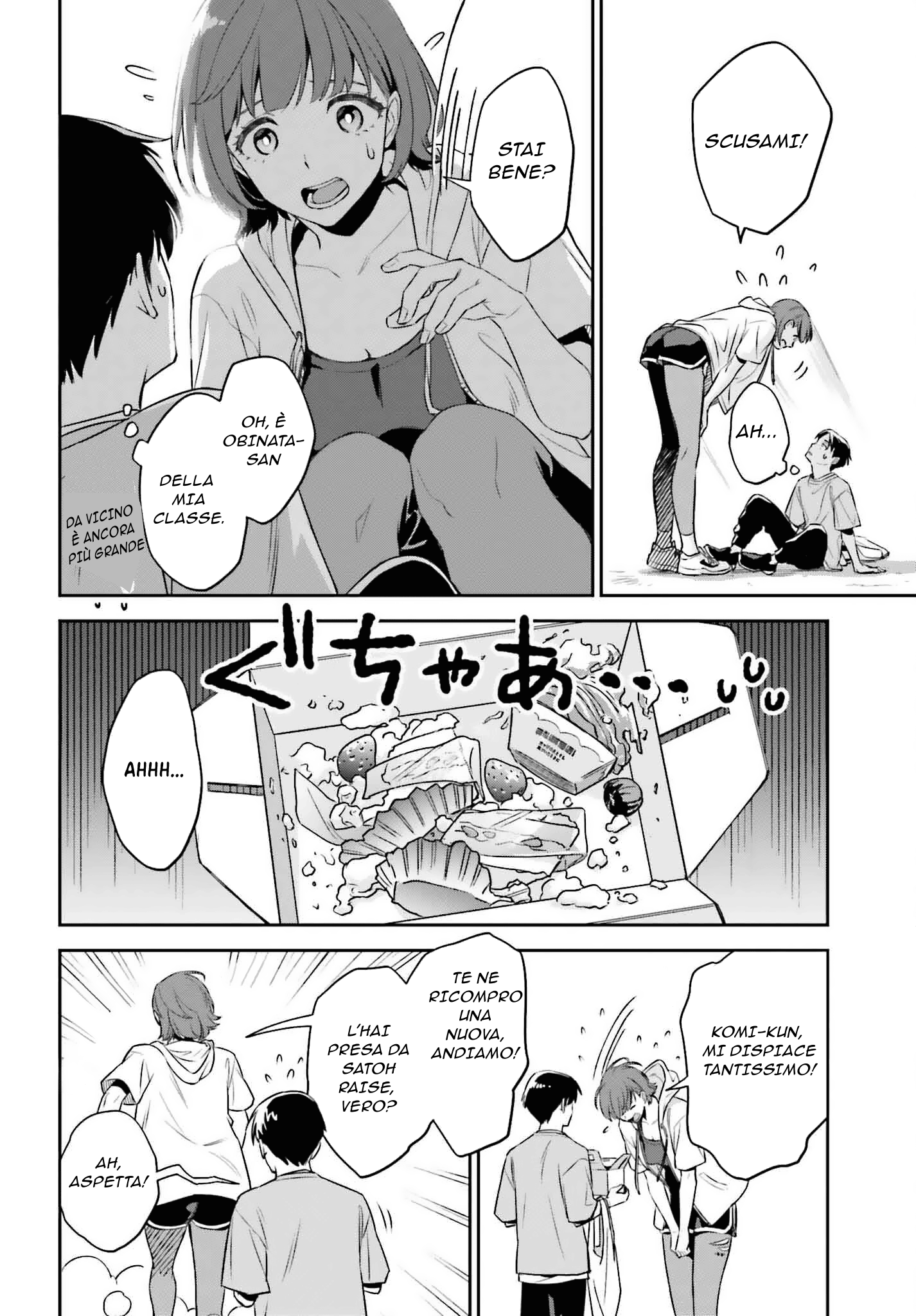 Boku no Kanojo wa Dekkawaii (Pre-Serialization) Oneshot 第6页