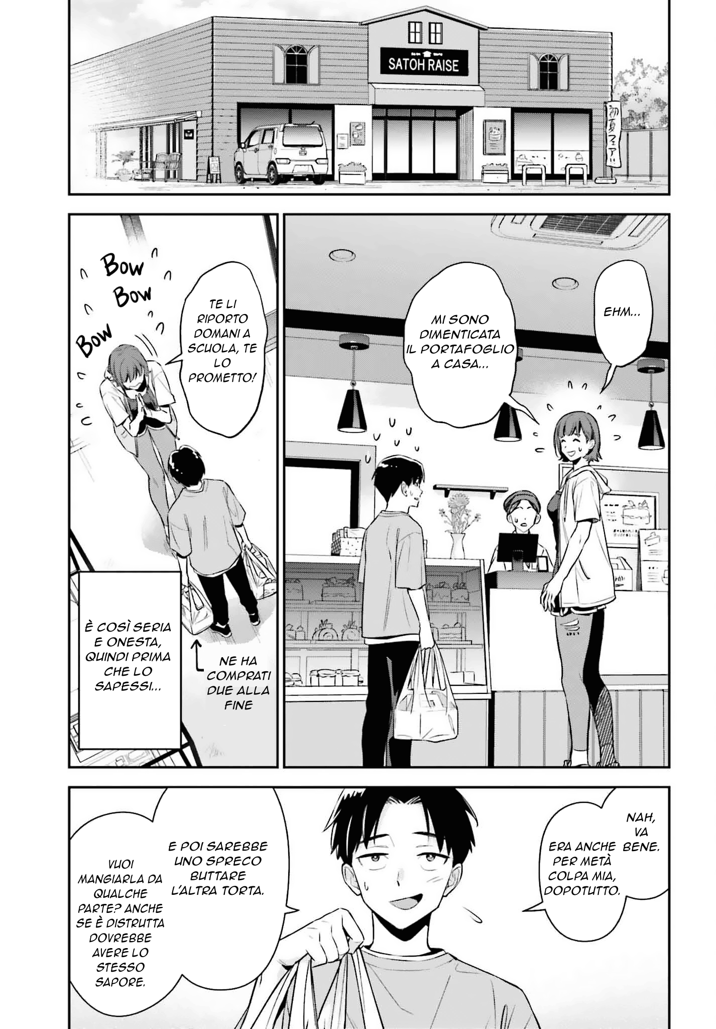 Boku no Kanojo wa Dekkawaii (Pre-Serialization) Oneshot 第7页