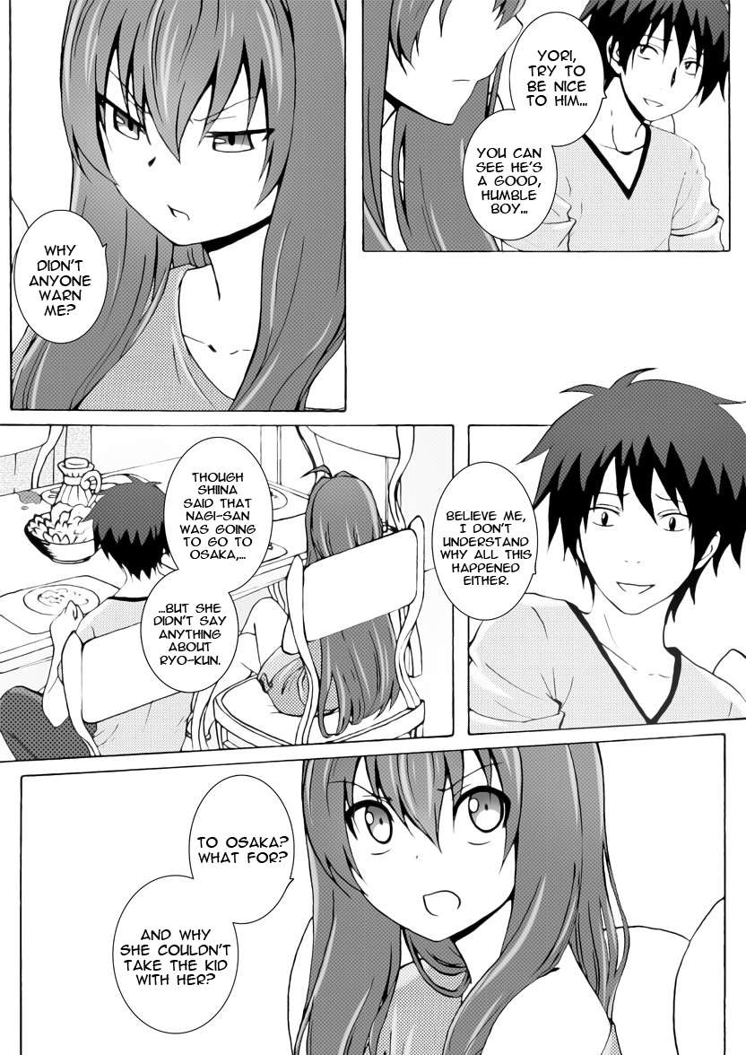 Unity Vol. 1 Ch. 2.1 第15页