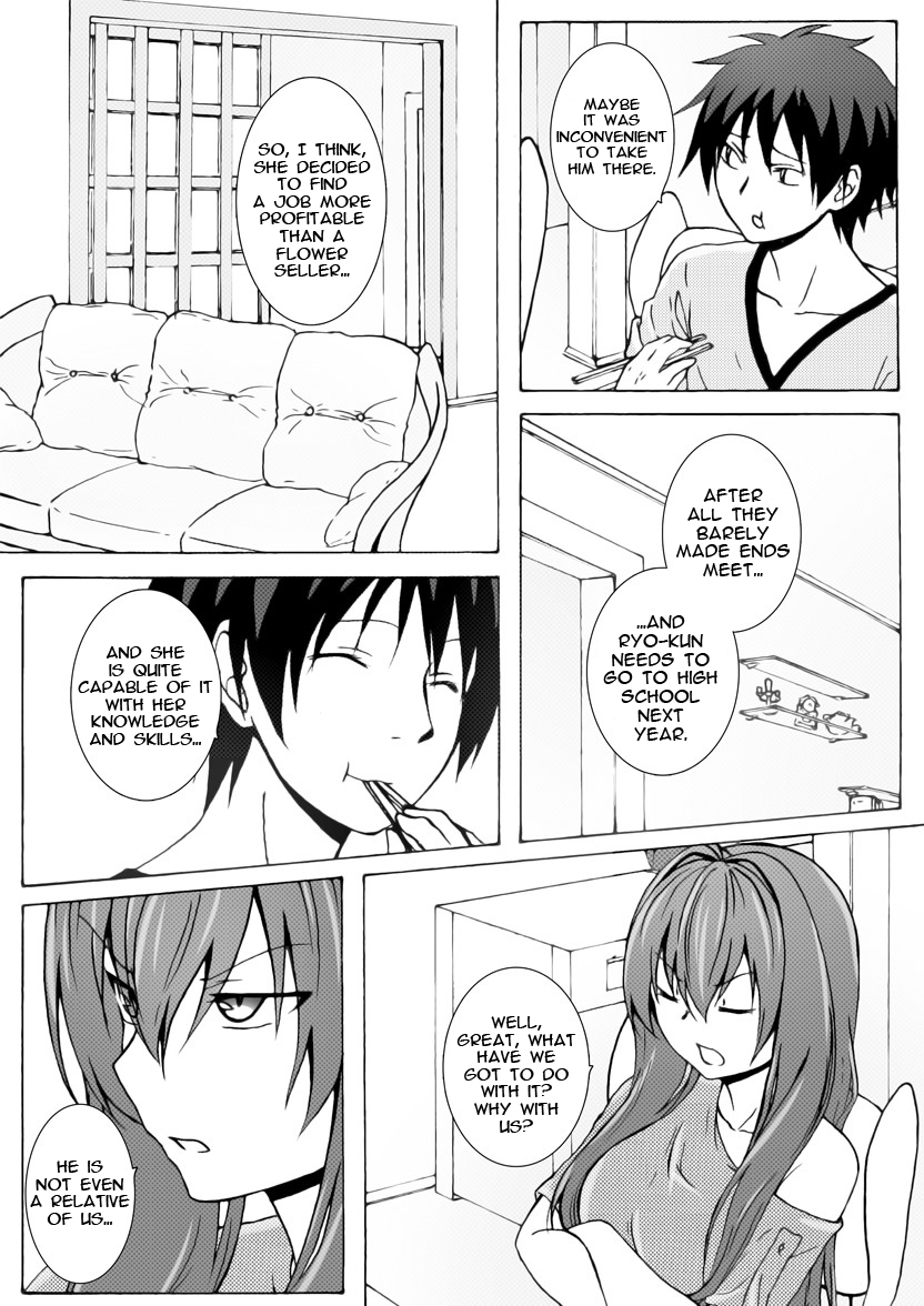 Unity Vol. 1 Ch. 2.1 第16页