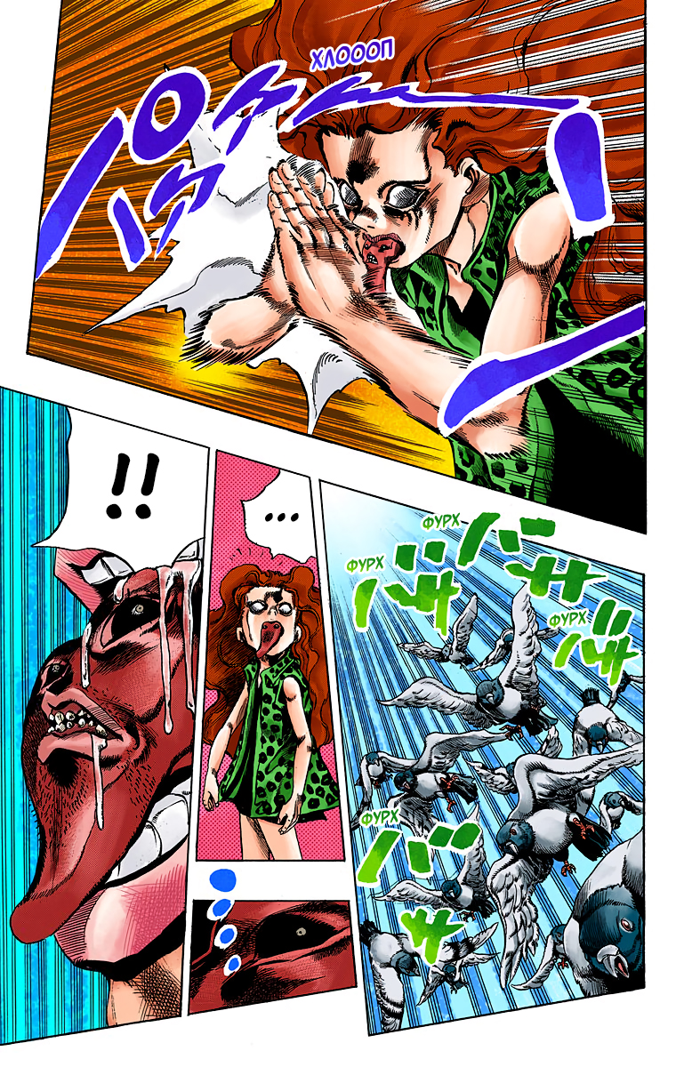 Thus Spoke Rohan Kishibe (Official Colored) Эпизод #16 — В исповедальне 第43页