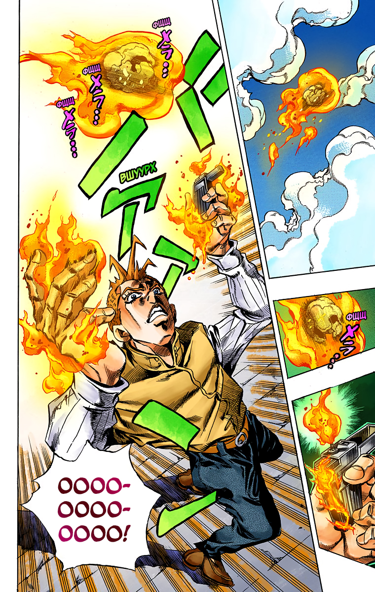 Thus Spoke Rohan Kishibe (Official Colored) Эпизод #16 — В исповедальне 第44页