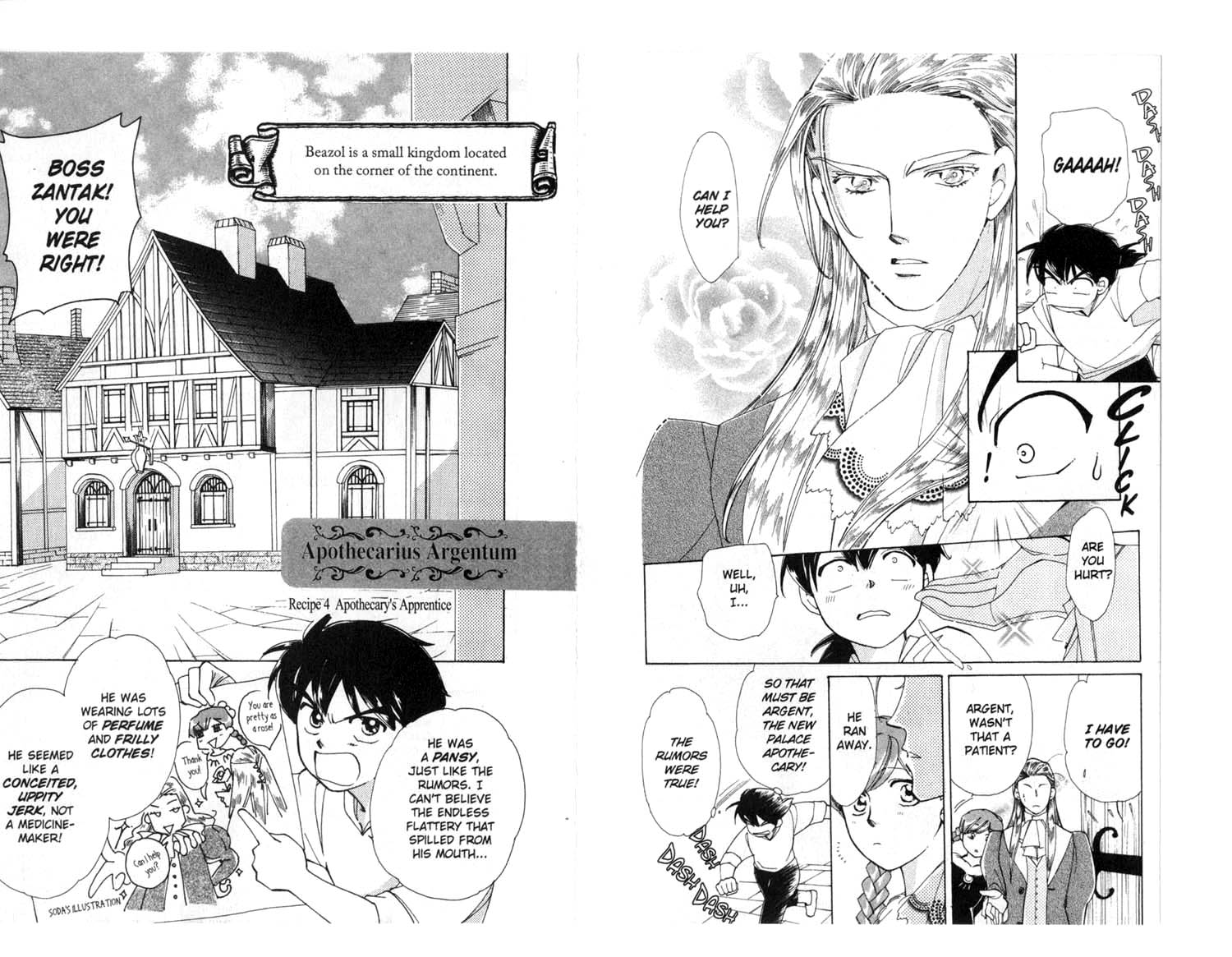 Apothecarius Argentum Vol. 1 Ch. 4 第1页