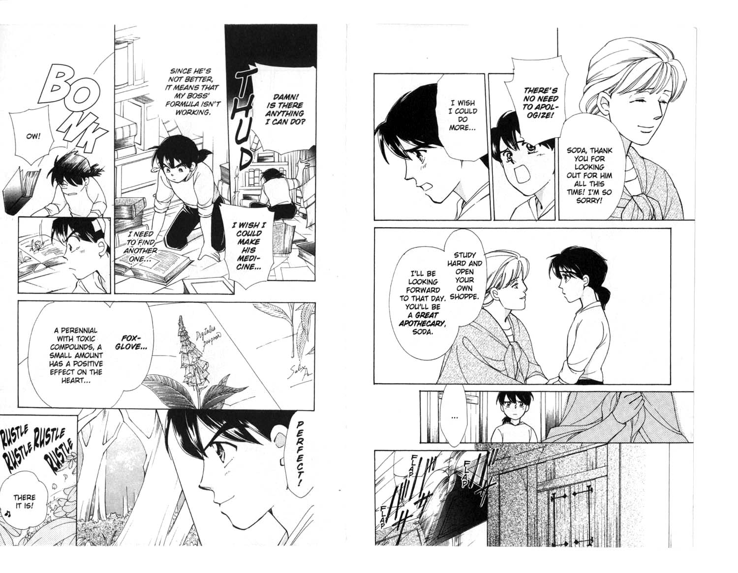 Apothecarius Argentum Vol. 1 Ch. 4 第6页