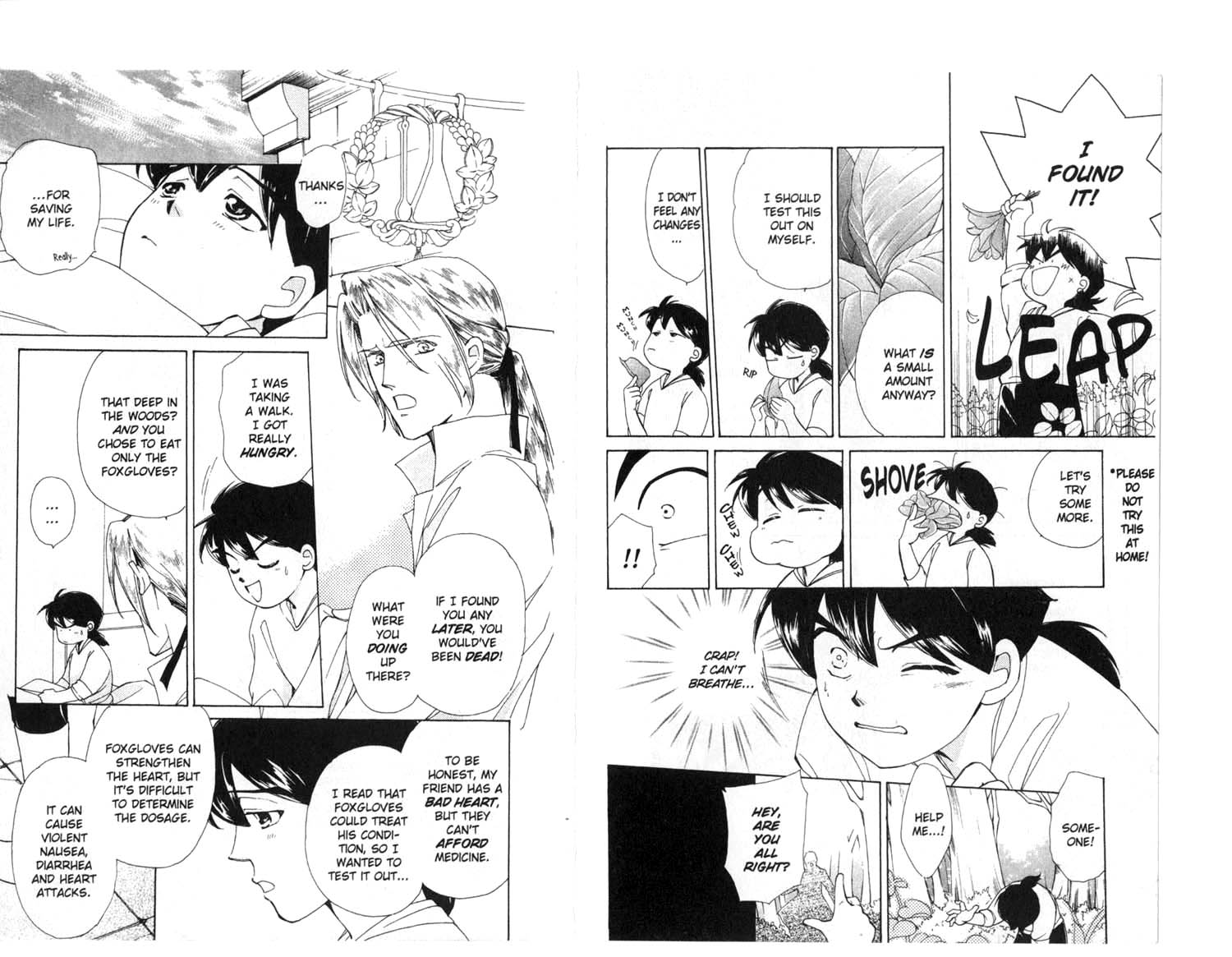 Apothecarius Argentum Vol. 1 Ch. 4 第7页