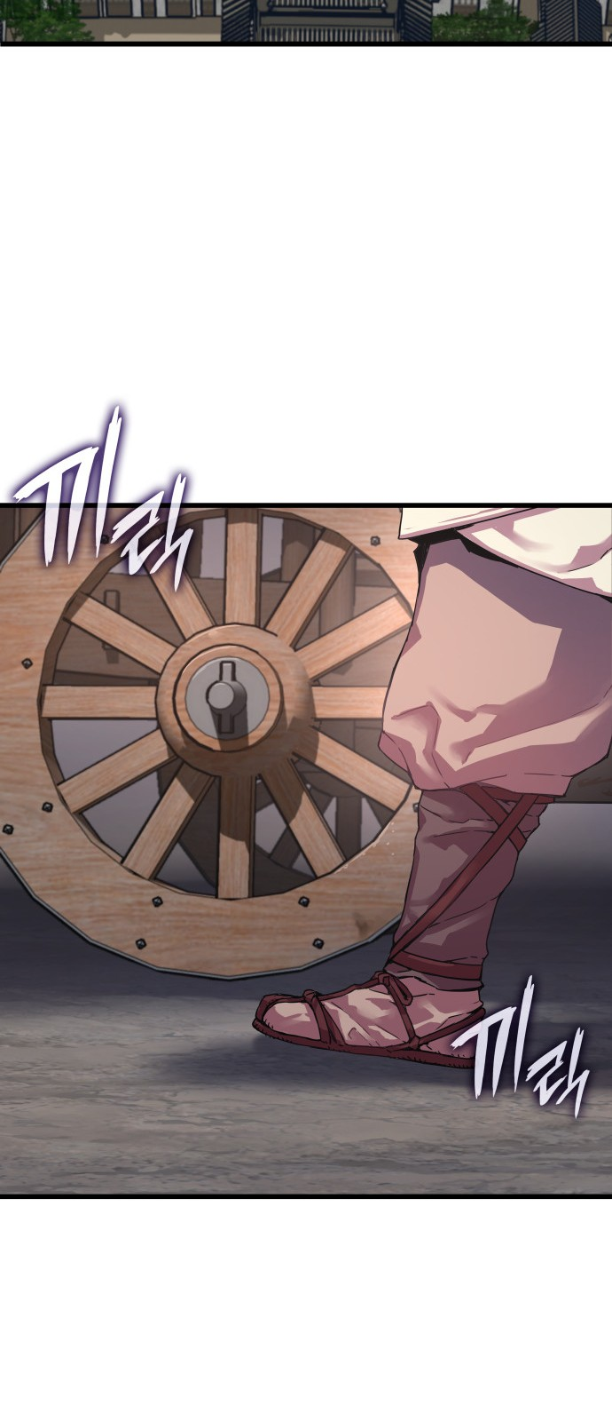 Myst, Might, Mayhem Prolog 第29页