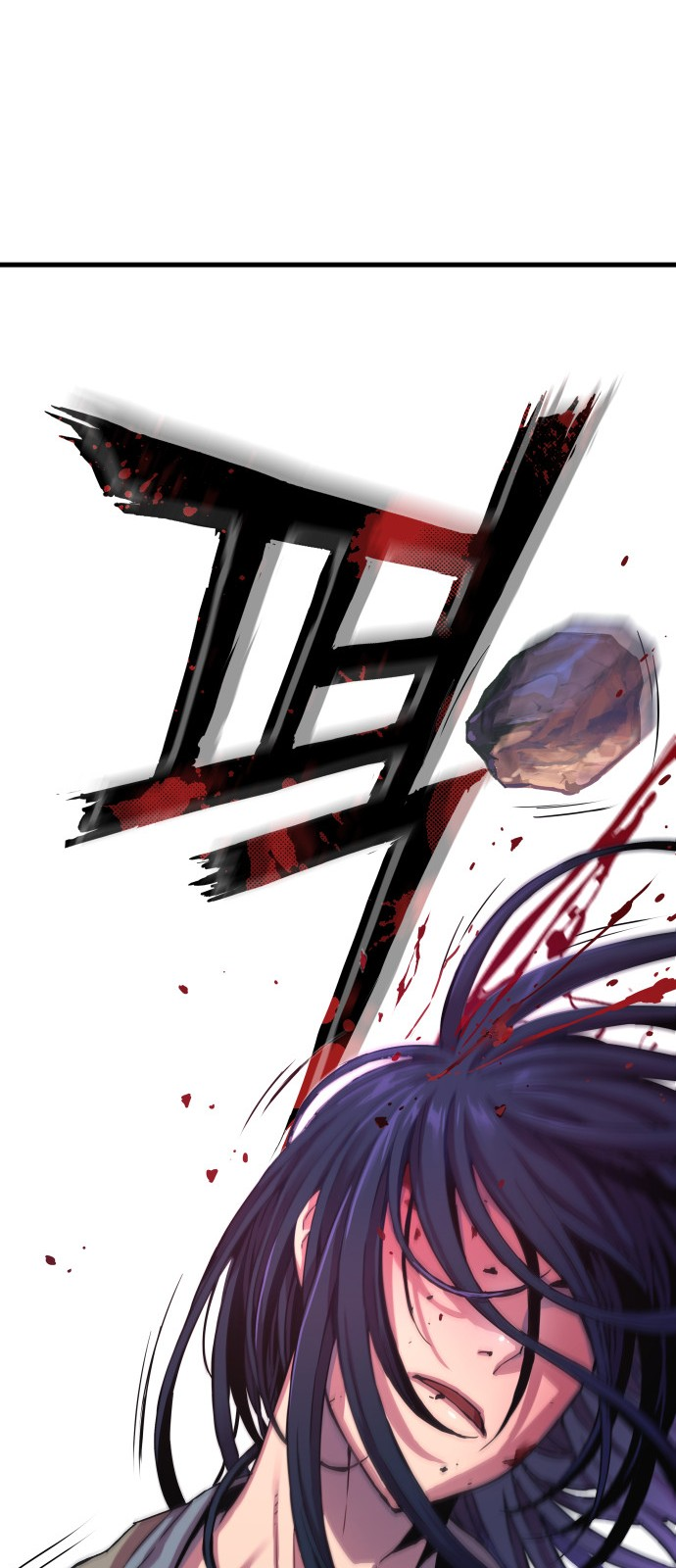 Myst, Might, Mayhem Prolog 第42页