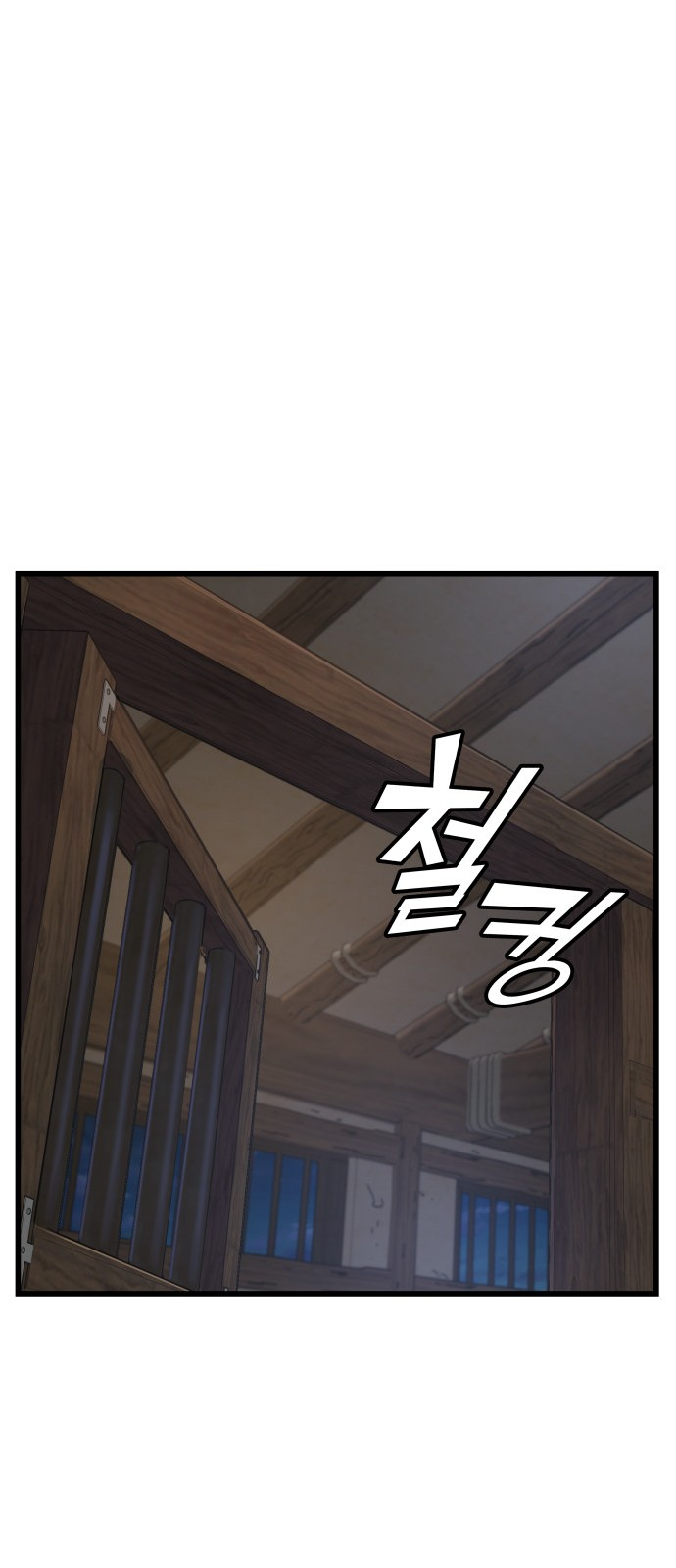 Myst, Might, Mayhem Prolog 第79页