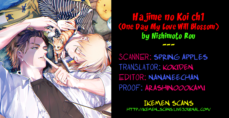 Hajime no Koi 第2页