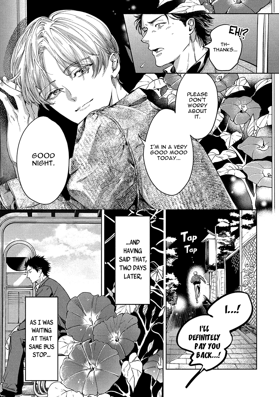 Hajime no Koi Vol. 1 Ch. 1 第17页
