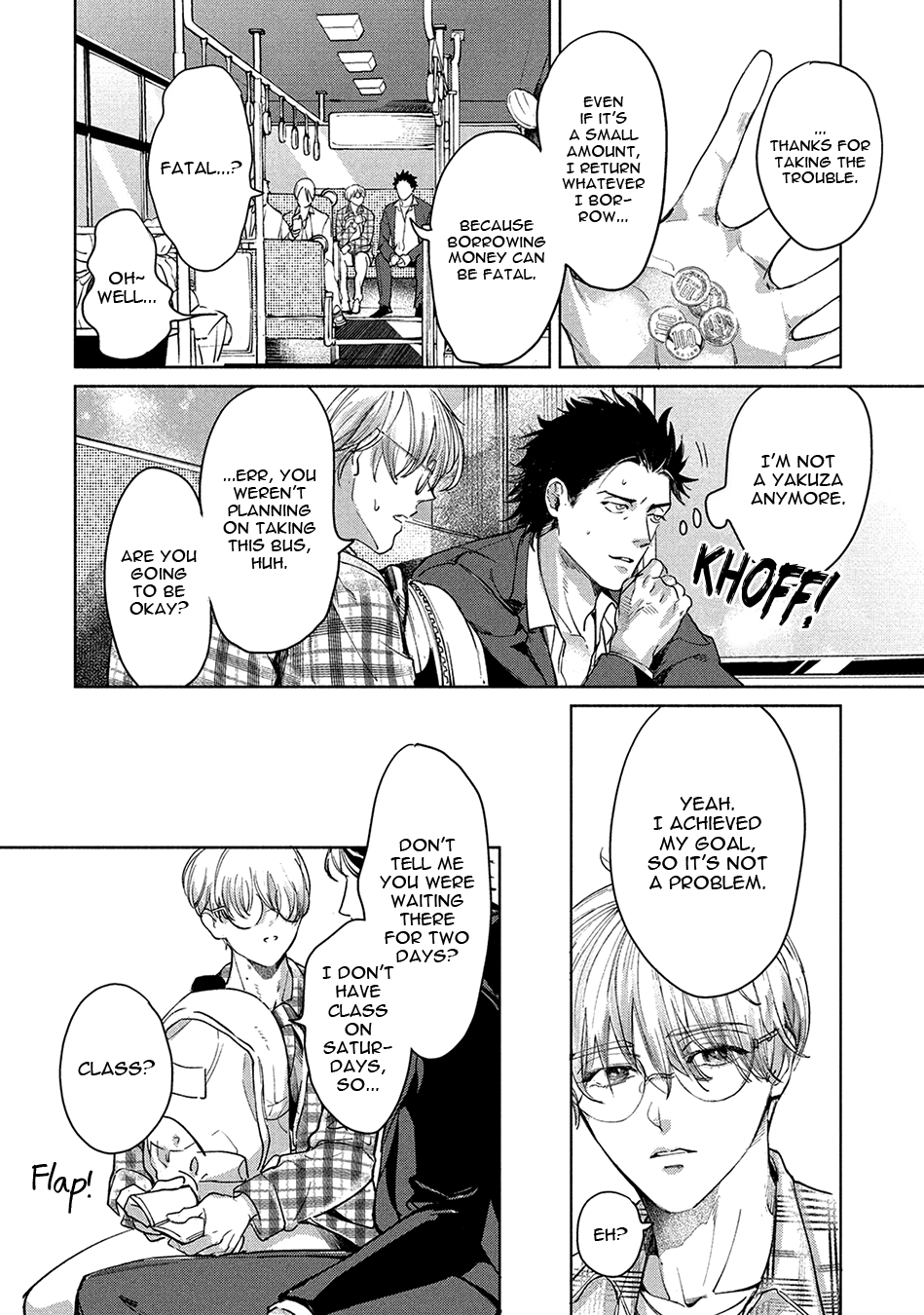 Hajime no Koi Vol. 1 Ch. 1 第20页