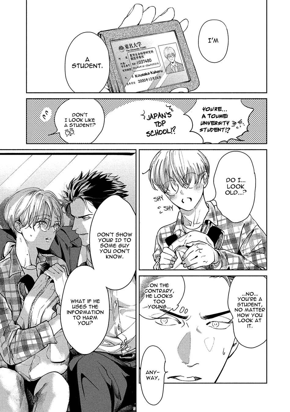 Hajime no Koi Vol. 1 Ch. 1 第21页