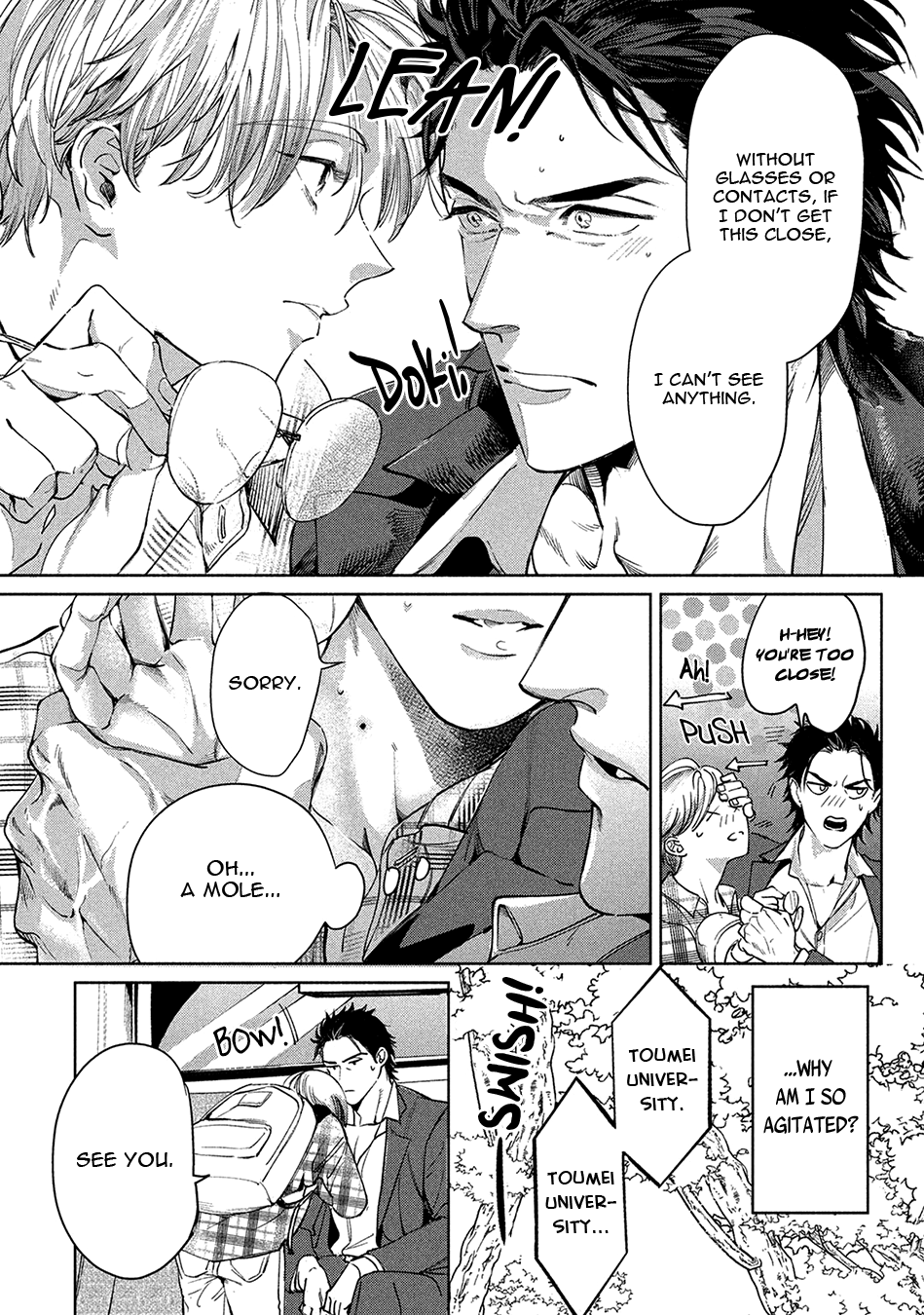 Hajime no Koi Vol. 1 Ch. 1 第26页
