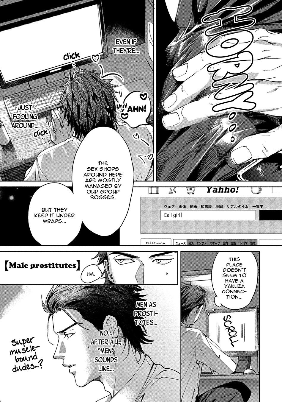 Hajime no Koi Vol. 1 Ch. 1 第31页