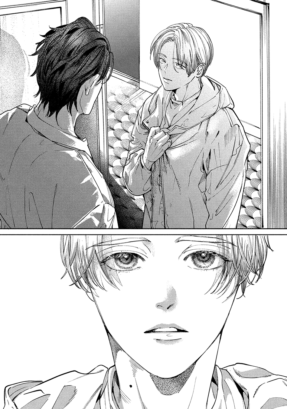 Hajime no Koi Vol. 1 Ch. 1 第34页