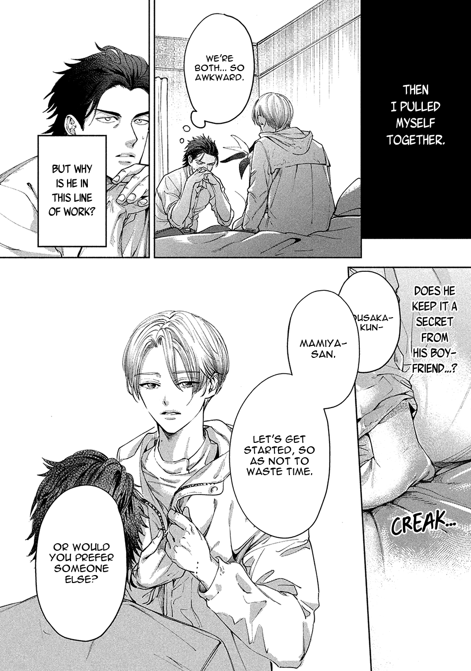 Hajime no Koi Vol. 1 Ch. 1 第36页