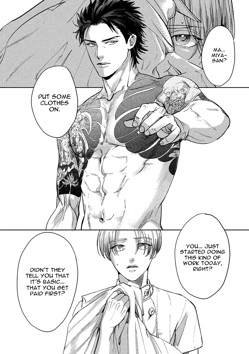 Hajime no Koi Vol. 1 Ch. 1 第39页