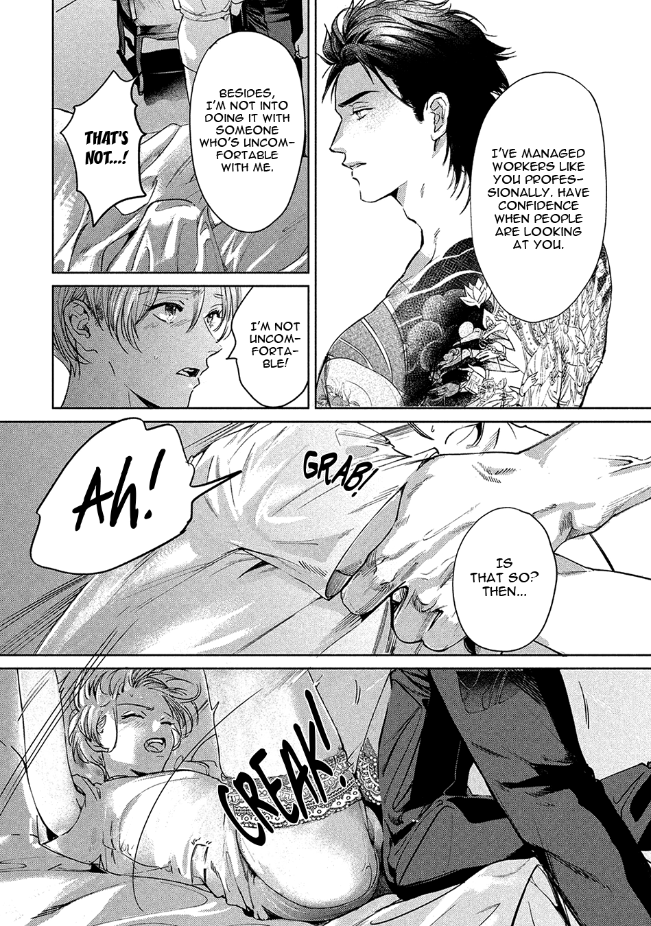 Hajime no Koi Vol. 1 Ch. 1 第40页