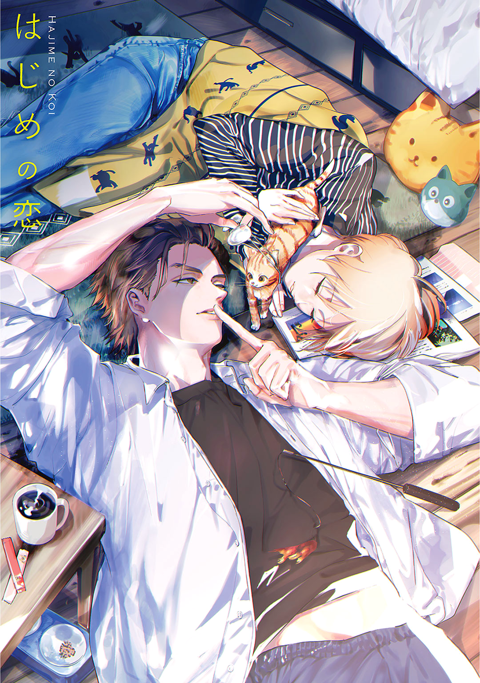Hajime no Koi 第5页