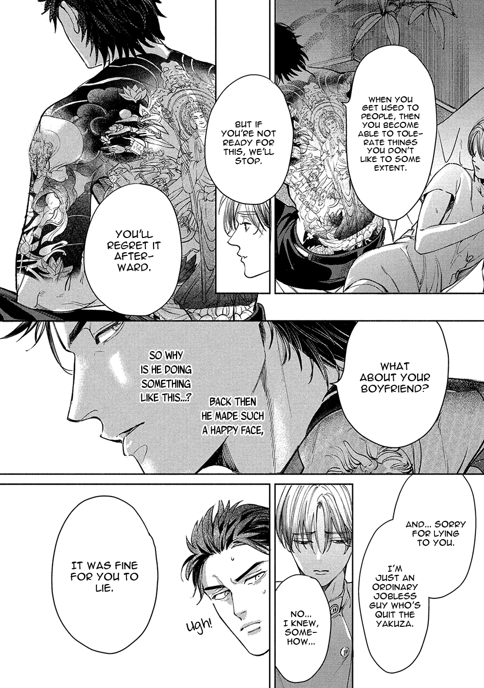 Hajime no Koi Vol. 1 Ch. 1 第42页