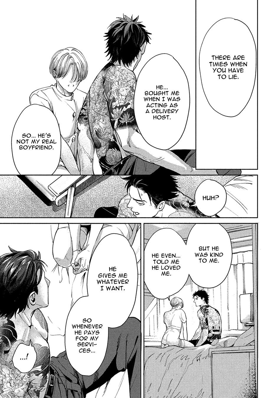 Hajime no Koi Vol. 1 Ch. 1 第43页