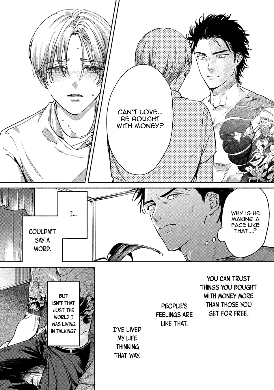 Hajime no Koi Vol. 1 Ch. 1 第44页