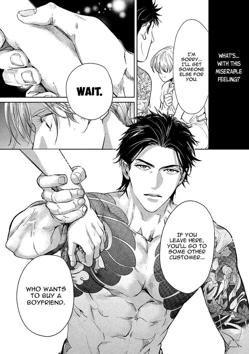 Hajime no Koi Vol. 1 Ch. 1 第45页