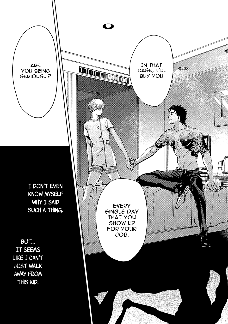 Hajime no Koi Vol. 1 Ch. 1 第46页