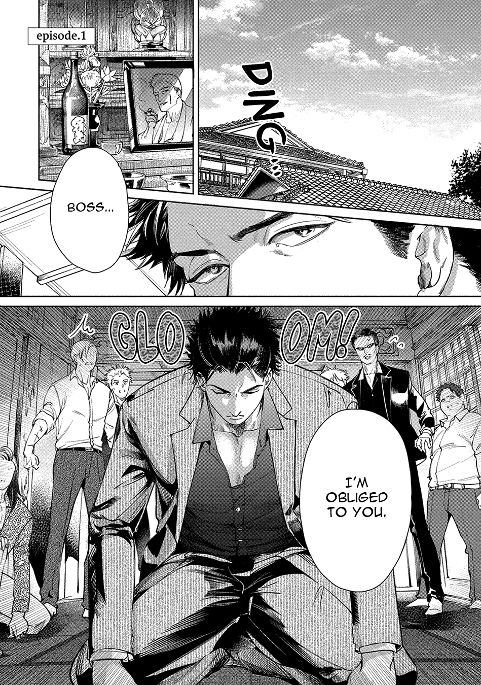 Hajime no Koi 第7页