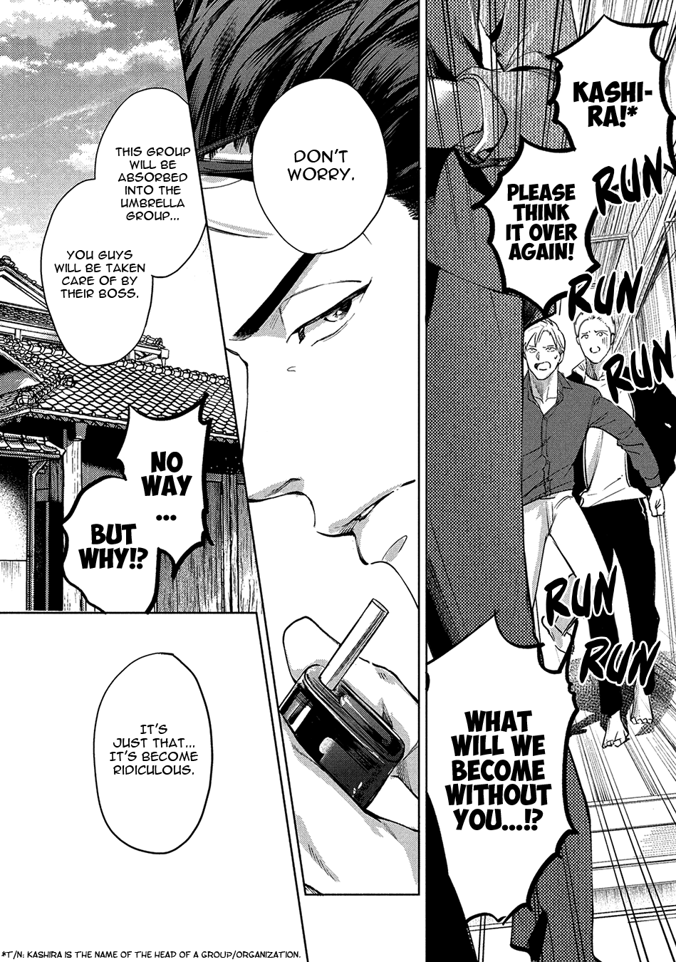 Hajime no Koi 第8页