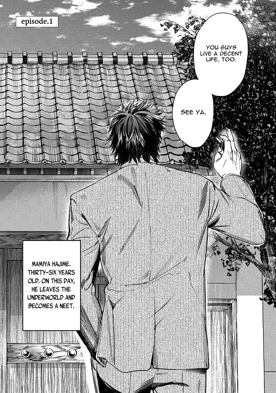 Hajime no Koi Vol. 1 Ch. 1 第9页