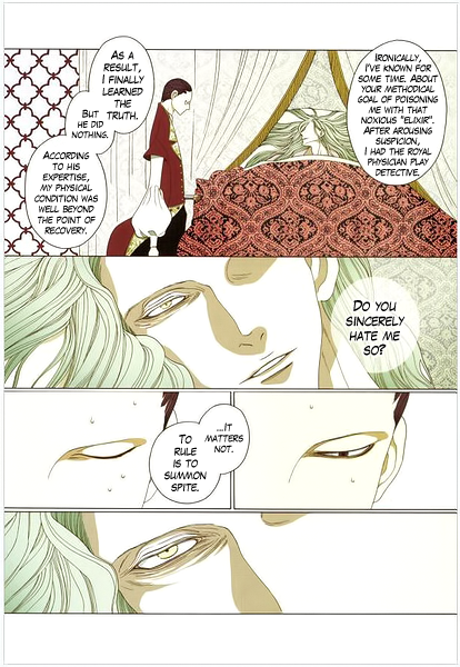 The King and His Attendant Oneshot 第6页