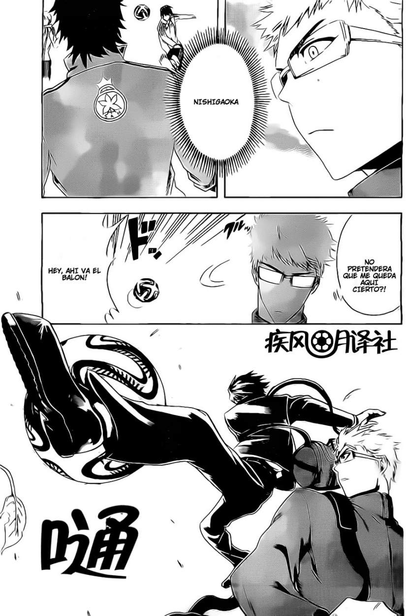 Tokyo Wonder Boys Salta Y Vuela 第11页