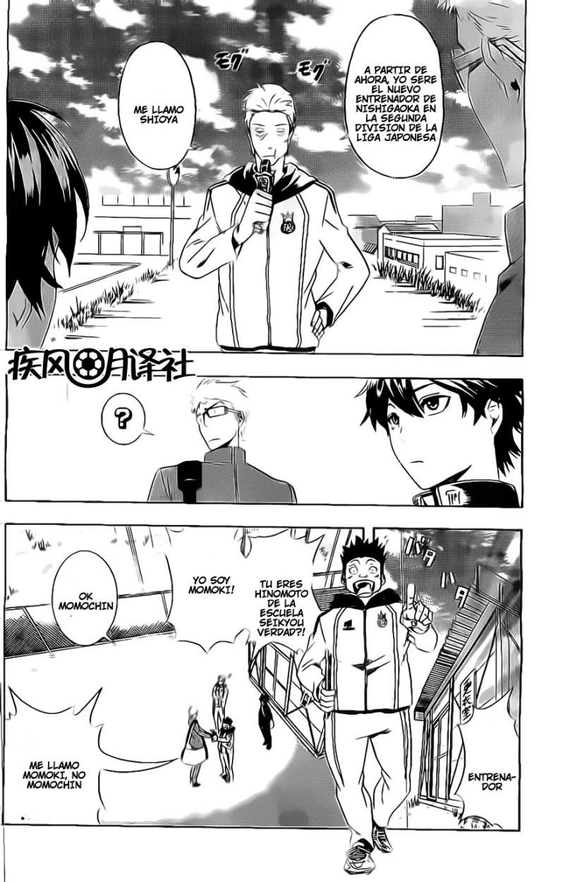 Tokyo Wonder Boys Salta Y Vuela 第14页