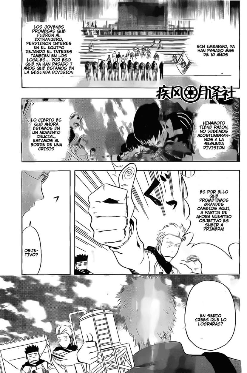 Tokyo Wonder Boys Salta Y Vuela 第17页