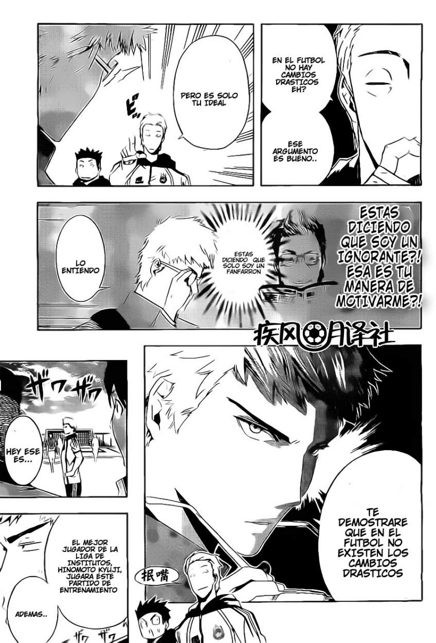 Tokyo Wonder Boys Salta Y Vuela 第19页