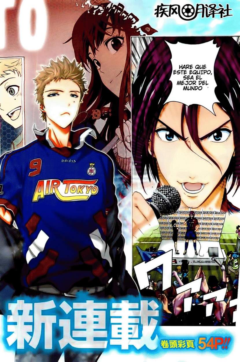 Tokyo Wonder Boys 第3页