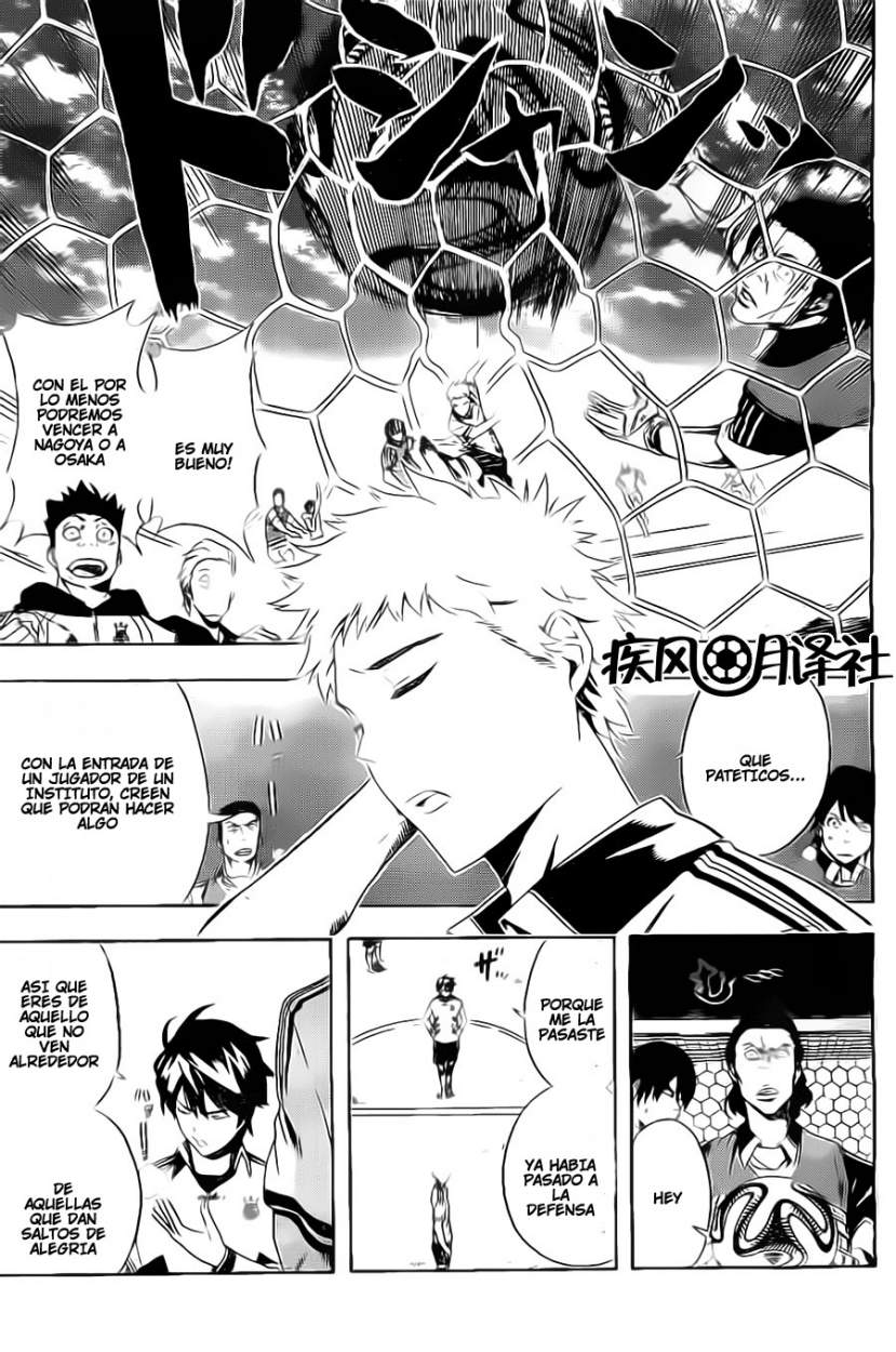Tokyo Wonder Boys Salta Y Vuela 第21页