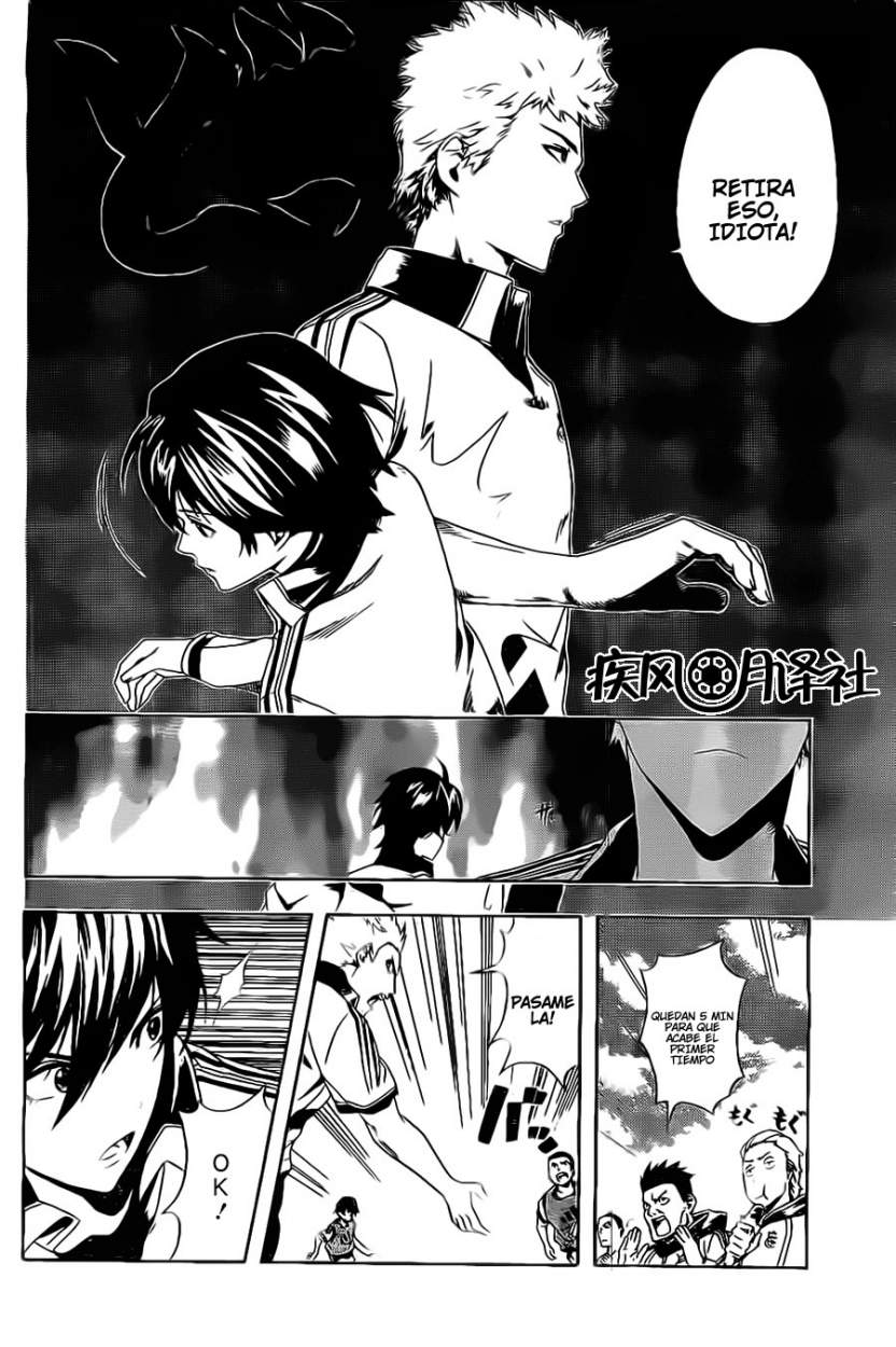 Tokyo Wonder Boys Salta Y Vuela 第22页