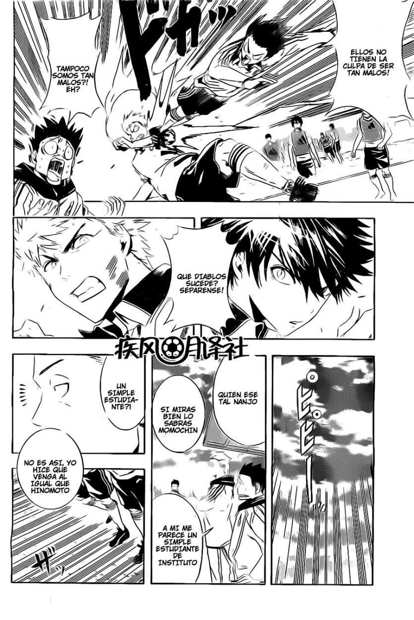 Tokyo Wonder Boys Salta Y Vuela 第26页