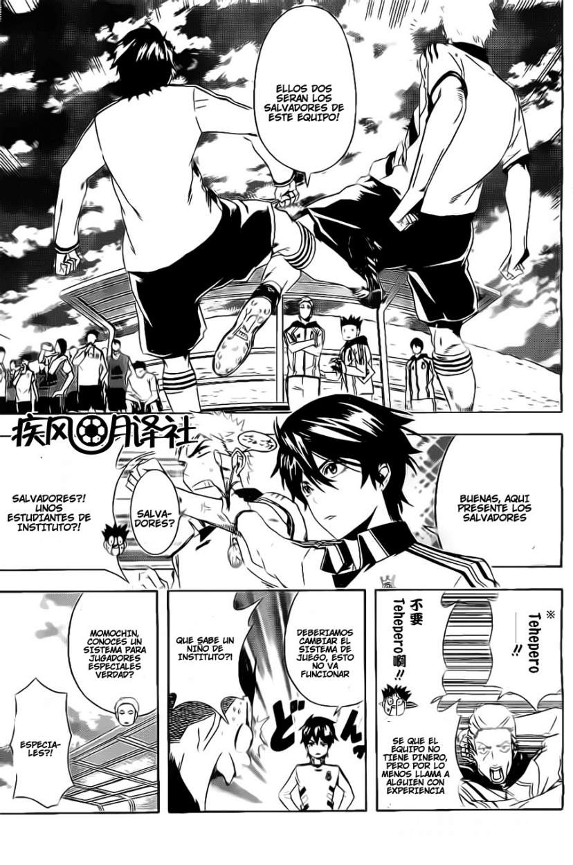 Tokyo Wonder Boys Salta Y Vuela 第27页